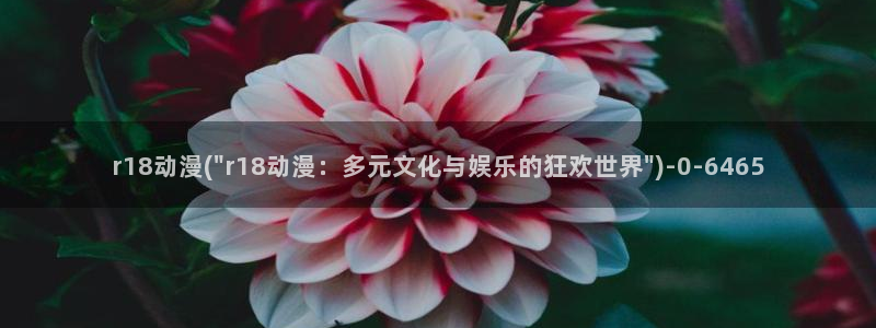 动漫图片