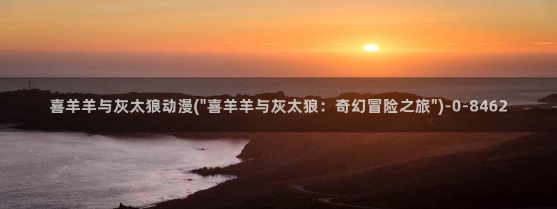 布丁动漫
