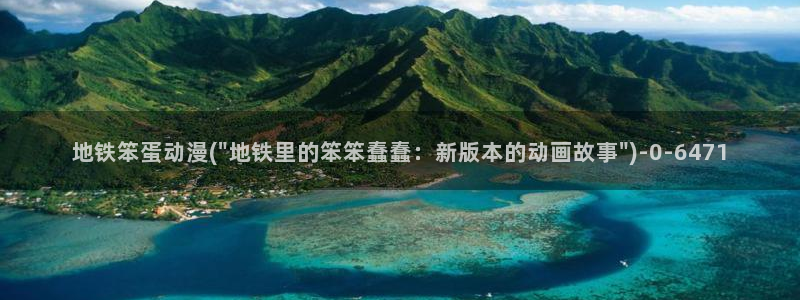 动漫h