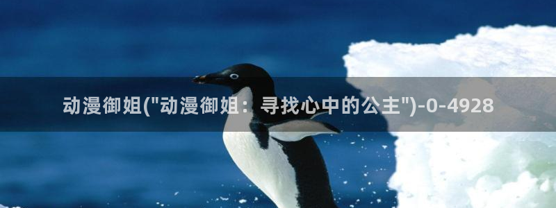 樱花动漫官网