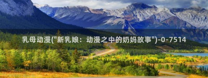 动漫bt