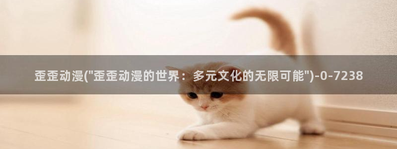 动漫漫画