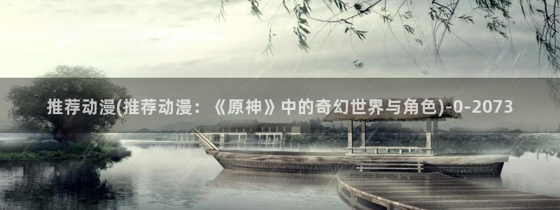 夜勤病栋动漫