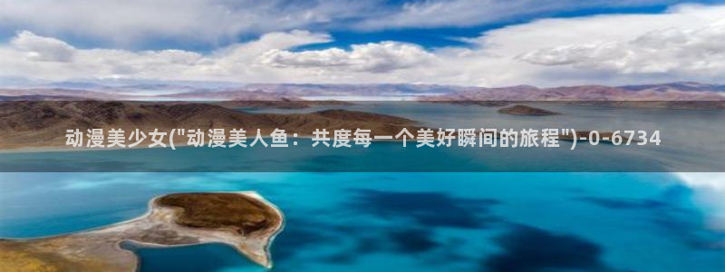 里番动漫在线观看