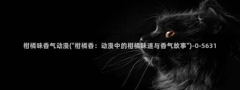 继母动漫