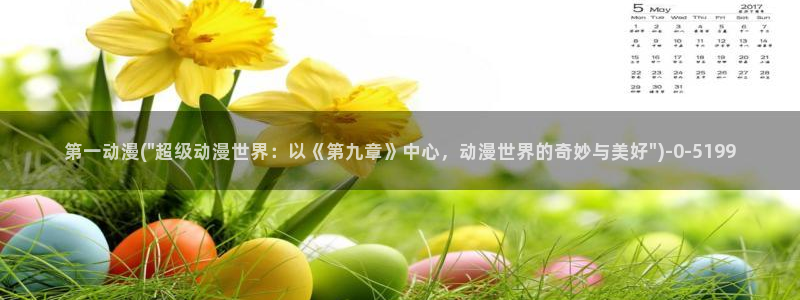 BL动漫