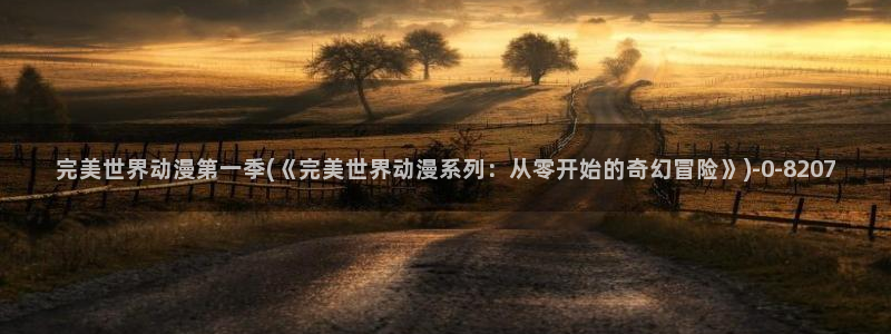 yy动漫