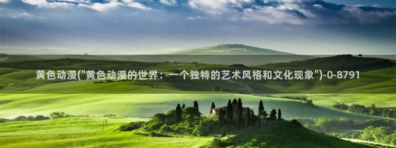 朋友的妈妈动漫