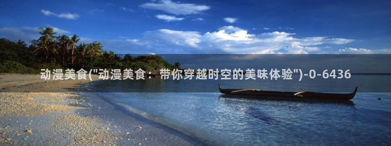 男男动漫