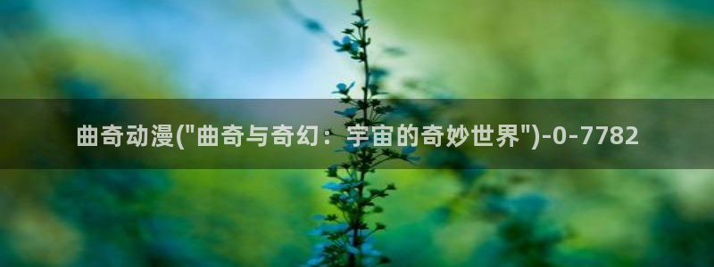 二次元动漫人物图片